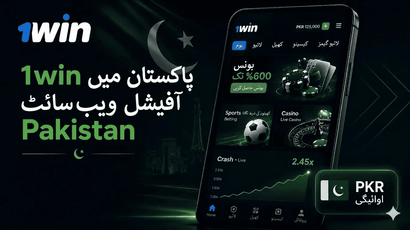 1win Pakistan
